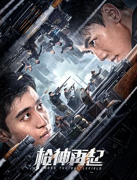 《千古玦尘》海报